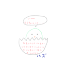 ヒヨコのかわいいスタンプ（個別スタンプ：6）