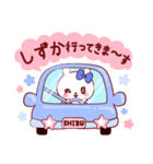 愛されしずかちゃん（個別スタンプ：12）