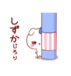 愛されしずかちゃん（個別スタンプ：20）