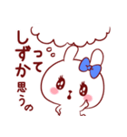 愛されしずかちゃん（個別スタンプ：38）