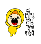 Little Duck funny（個別スタンプ：9）