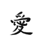 綺麗な漢字1文字シリーズ！（個別スタンプ：7）