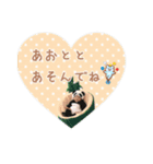あおとのまいにち（個別スタンプ：3）