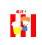 GS Ultra agent Summer Ver.2（個別スタンプ：1）