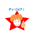 GS Ultra agent Summer Ver.2（個別スタンプ：4）