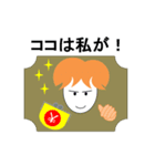 GS Ultra agent Summer Ver.2（個別スタンプ：8）