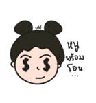 Nhu Ngai（個別スタンプ：3）