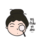 Nhu Ngai（個別スタンプ：6）