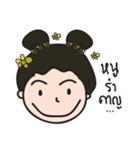 Nhu Ngai（個別スタンプ：8）