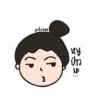 Nhu Ngai（個別スタンプ：9）