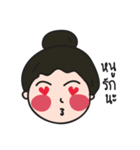 Nhu Ngai（個別スタンプ：12）