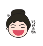 Nhu Ngai（個別スタンプ：14）