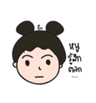 Nhu Ngai（個別スタンプ：15）