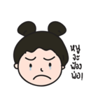 Nhu Ngai（個別スタンプ：17）