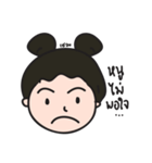 Nhu Ngai（個別スタンプ：19）