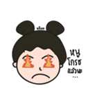 Nhu Ngai（個別スタンプ：20）