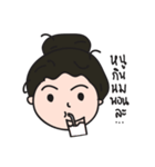 Nhu Ngai（個別スタンプ：27）