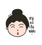 Nhu Ngai（個別スタンプ：29）