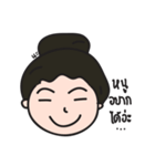 Nhu Ngai（個別スタンプ：30）