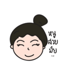 Nhu Ngai（個別スタンプ：32）