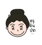 Nhu Ngai（個別スタンプ：33）