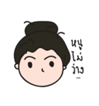 Nhu Ngai（個別スタンプ：37）