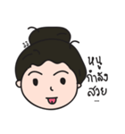 Nhu Ngai（個別スタンプ：40）