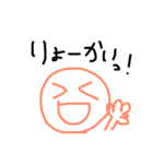 SMILE٩(^‿^)۶（個別スタンプ：1）
