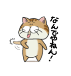 ぶちゃとらにゃんこ（関西弁多め）（個別スタンプ：2）
