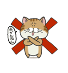 ぶちゃとらにゃんこ（関西弁多め）（個別スタンプ：9）