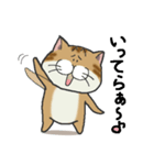 ぶちゃとらにゃんこ（関西弁多め）（個別スタンプ：14）