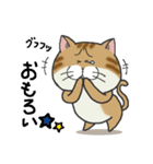 ぶちゃとらにゃんこ（関西弁多め）（個別スタンプ：15）