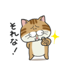ぶちゃとらにゃんこ（関西弁多め）（個別スタンプ：21）