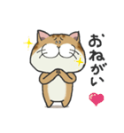 ぶちゃとらにゃんこ（関西弁多め）（個別スタンプ：22）