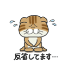 ぶちゃとらにゃんこ（関西弁多め）（個別スタンプ：26）