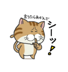 ぶちゃとらにゃんこ（関西弁多め）（個別スタンプ：30）