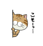 ぶちゃとらにゃんこ（関西弁多め）（個別スタンプ：33）