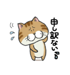 ぶちゃとらにゃんこ（関西弁多め）（個別スタンプ：39）