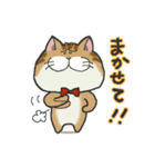 ぶちゃとらにゃんこ（関西弁多め）（個別スタンプ：40）