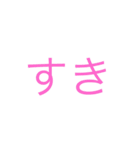 もろペにスラング修正版（個別スタンプ：1）