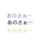 もろペにスラング修正版（個別スタンプ：2）