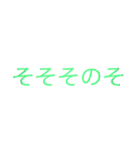 もろペにスラング修正版（個別スタンプ：3）
