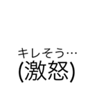 もろペにスラング修正版（個別スタンプ：4）