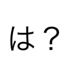 もろペにスラング修正版（個別スタンプ：6）