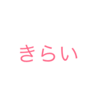 もろペにスラング修正版（個別スタンプ：7）