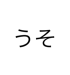 もろペにスラング修正版（個別スタンプ：8）