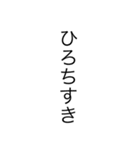 もろペにスラング修正版（個別スタンプ：11）