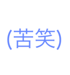 もろペにスラング修正版（個別スタンプ：16）