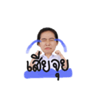 CHEAB！（個別スタンプ：12）