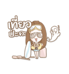 Atom ＆ Ung（個別スタンプ：4）